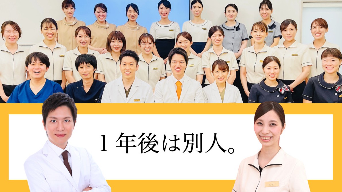医療法人 瑛幸会