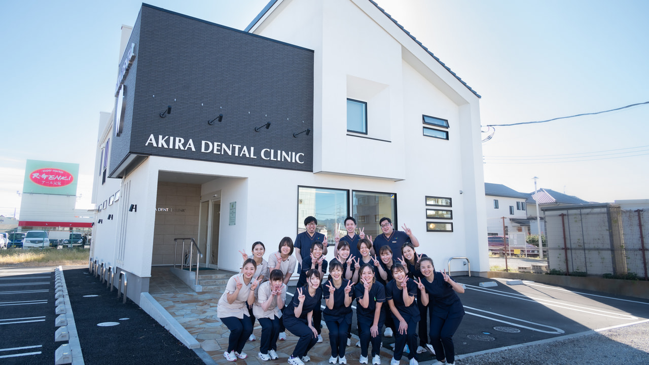 AKIRA DENTAL CLINIC