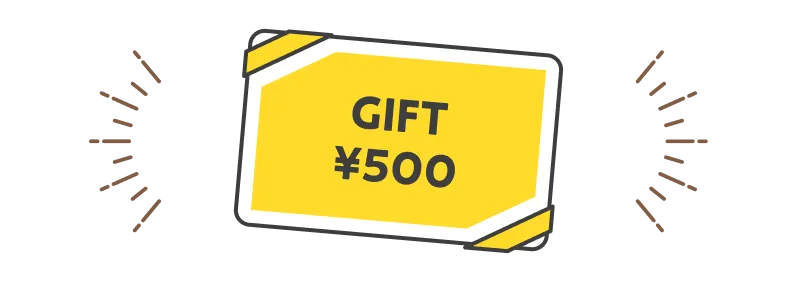 GIFT ¥500