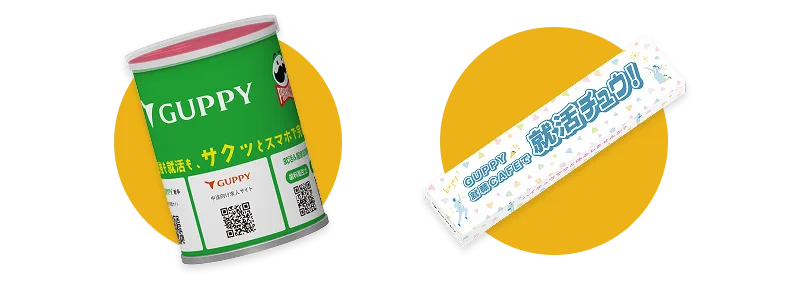 プリングルス or ハイチュウ